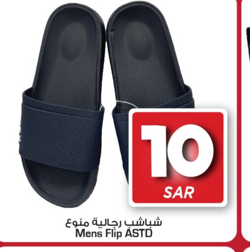    in Mark & Save in KSA, Saudi Arabia, Saudi - Al Hasa