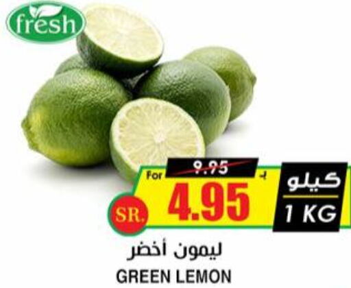    in Prime Supermarket in KSA, Saudi Arabia, Saudi - Bishah