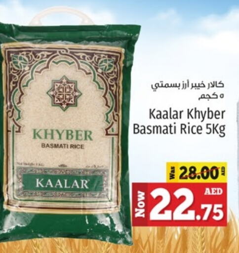  Basmati / Biryani Rice  in Kenz Hypermarket in UAE - Sharjah / Ajman