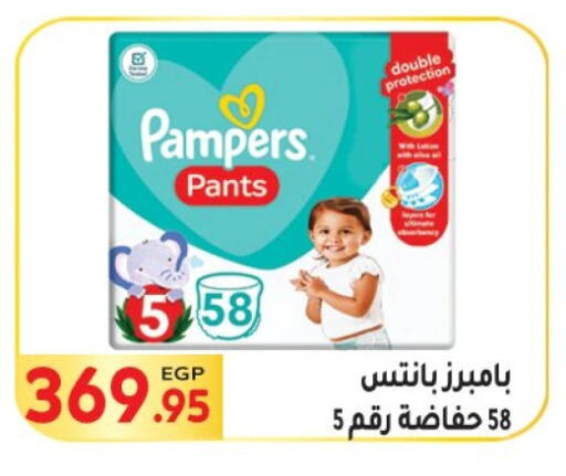 Pampers