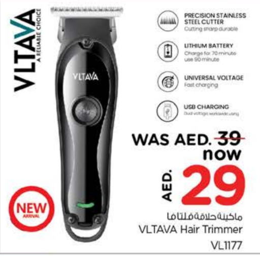  Hair Remover   in Nesto Hypermarket in UAE - Al Ain