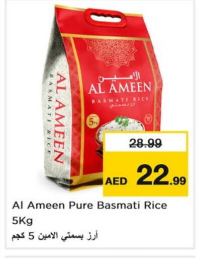 AL AMEEN Basmati / Biryani Rice  in Last Chance  in UAE - Sharjah / Ajman