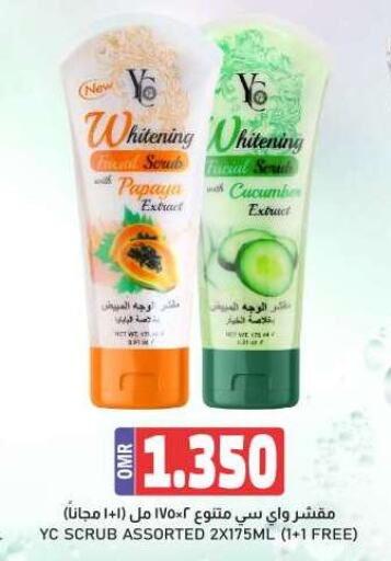  Face Wash  in KM Trading  in Oman - Salalah