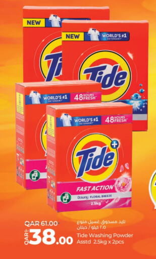 TIDE Detergent  in LuLu Hypermarket in Qatar - Doha