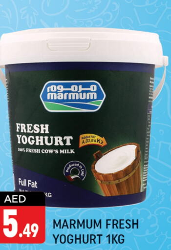 MARMUM Yoghurt  in Shaklan  in UAE - Dubai