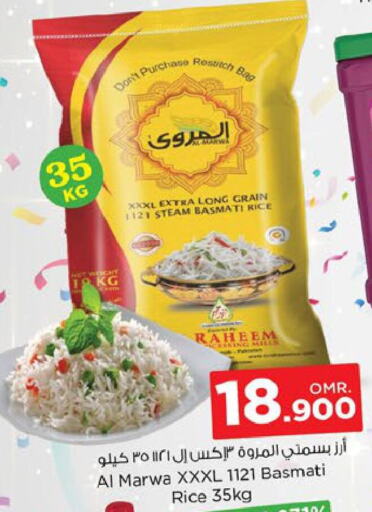  Basmati / Biryani Rice  in Nesto Hyper Market   in Oman - Muscat