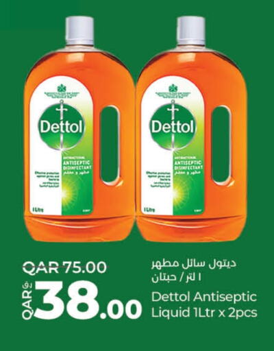 DETTOL Disinfectant  in LuLu Hypermarket in Qatar - Doha