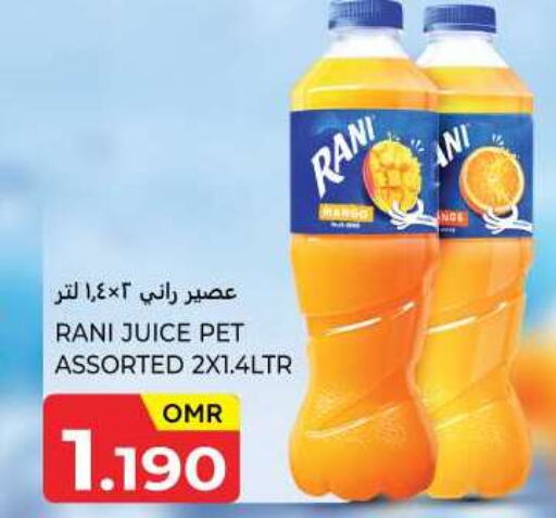 RANI   in KM Trading  in Oman - Sohar