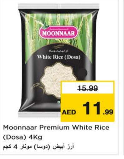  White Rice  in Nesto Hypermarket in UAE - Dubai