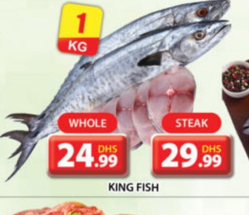  King Fish  in Grand Hyper Market in UAE - Dubai