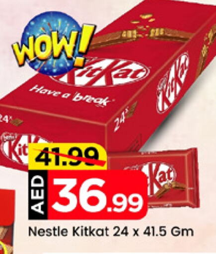 KITKAT   in Mark & Save Value Retail in UAE - Dubai