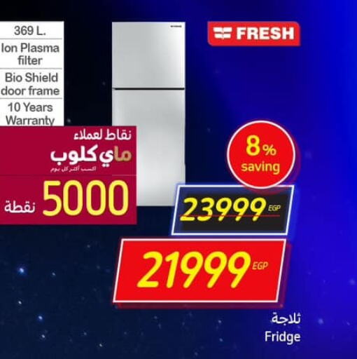 FRESH Refrigerator  in Carrefour  in Egypt - Cairo