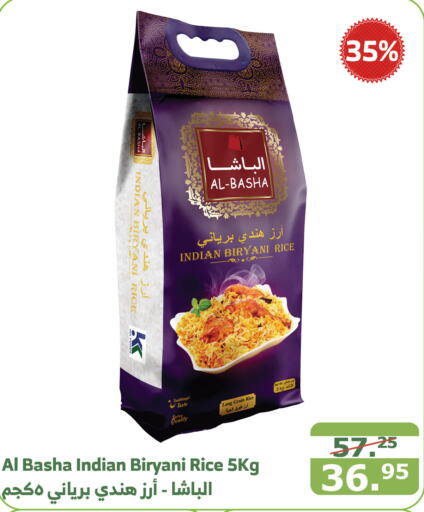  Basmati / Biryani Rice  in Al Raya in KSA, Saudi Arabia, Saudi - Medina