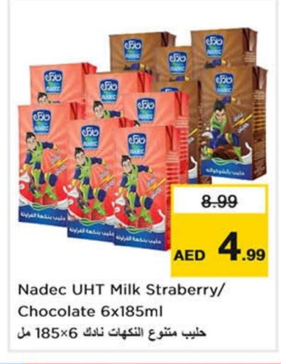 NADEC Long Life / UHT Milk  in Last Chance  in UAE - Sharjah / Ajman