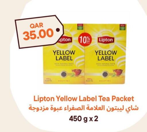 Lipton Tea Powder  in Talabat Mart in Qatar - Doha