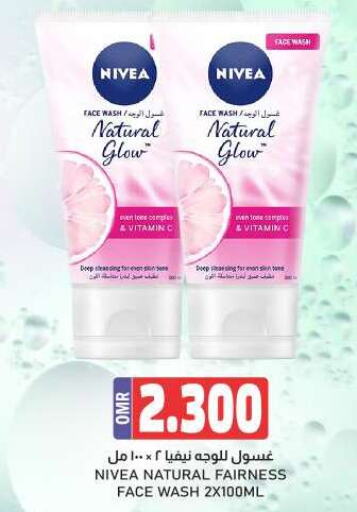 Nivea Face Wash  in KM Trading  in Oman - Salalah