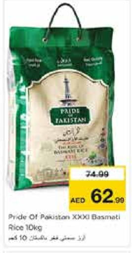  Basmati / Biryani Rice  in Nesto Hypermarket in UAE - Sharjah / Ajman