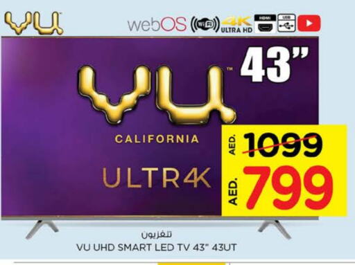  Smart TV  in Nesto Hypermarket in UAE - Sharjah / Ajman