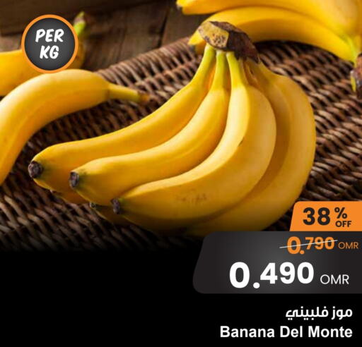  Banana  in Sultan Center  in Oman - Salalah