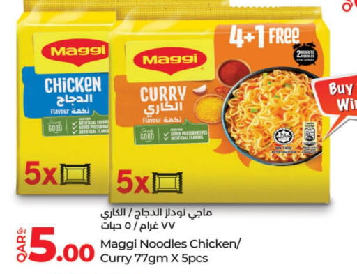 MAGGI Noodles  in LuLu Hypermarket in Qatar - Doha