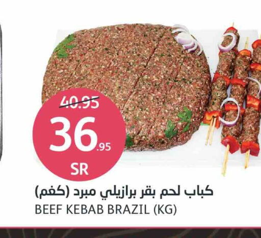  Beef  in AlJazera Shopping Center in KSA, Saudi Arabia, Saudi - Riyadh