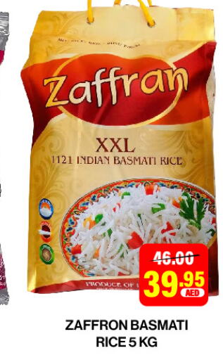  Basmati / Biryani Rice  in Adil Supermarket in UAE - Sharjah / Ajman