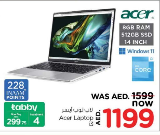 ACER Laptop  in Nesto Hypermarket in UAE - Sharjah / Ajman