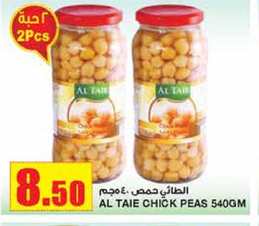    in Al Sadhan Stores in KSA, Saudi Arabia, Saudi - Riyadh