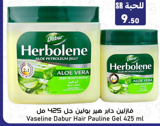 DABUR Petroleum Jelly  in Family Discount in KSA, Saudi Arabia, Saudi - Riyadh