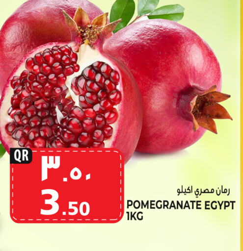  Pomegranate  in Marza Hypermarket in Qatar - Al Rayyan