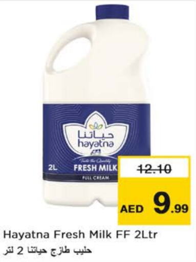 HAYATNA Fresh Milk  in Nesto Hypermarket in UAE - Sharjah / Ajman