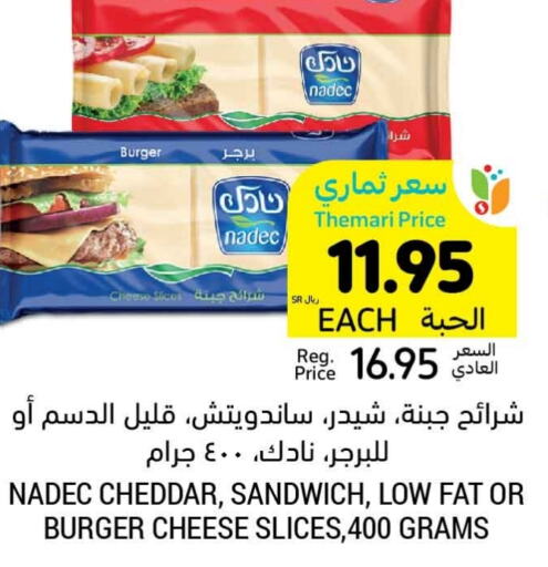 NADEC Slice Cheese  in Tamimi Market in KSA, Saudi Arabia, Saudi - Buraidah