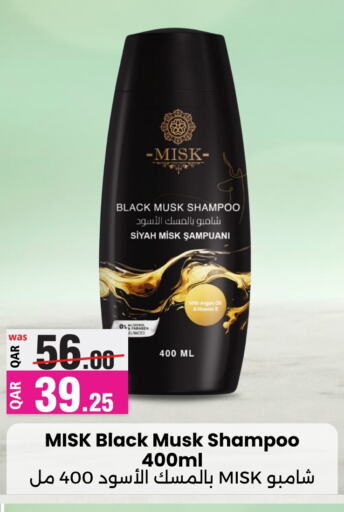  Shampoo / Conditioner  in Ansar Gallery in Qatar - Doha