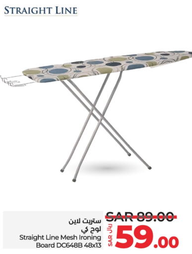  Ironing Board  in LULU Hypermarket in KSA, Saudi Arabia, Saudi - Riyadh