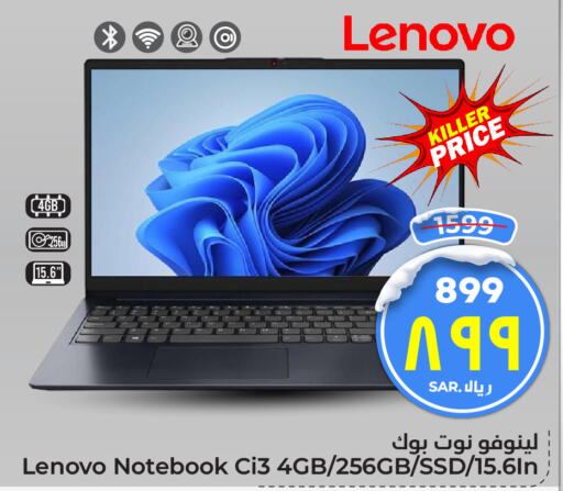 LENOVO Laptop  in Hyper Al Wafa in KSA, Saudi Arabia, Saudi - Ta'if