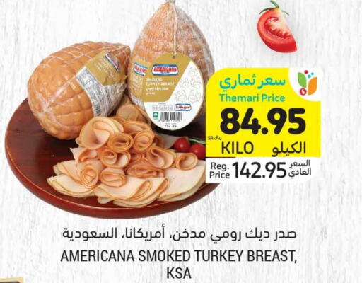 AMERICANA   in Tamimi Market in KSA, Saudi Arabia, Saudi - Al Khobar