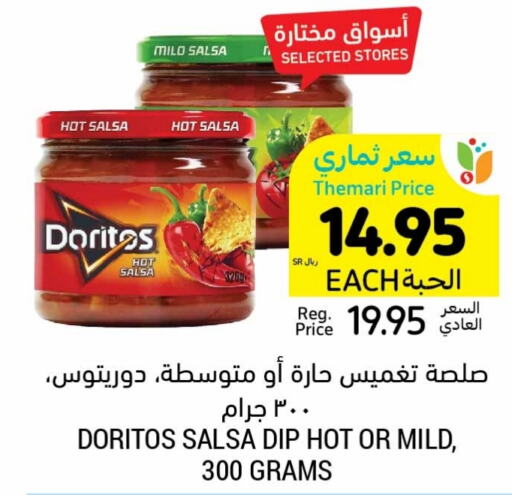 DORITOS Dip  in Tamimi Market in KSA, Saudi Arabia, Saudi - Abha