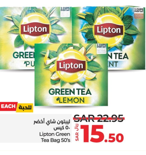 Lipton Tea Bags  in LULU Hypermarket in KSA, Saudi Arabia, Saudi - Al-Kharj