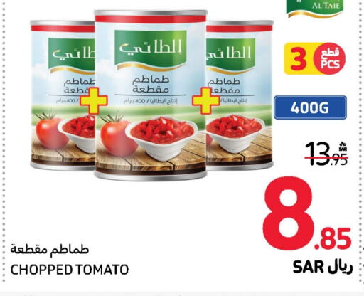    in Carrefour in KSA, Saudi Arabia, Saudi - Riyadh