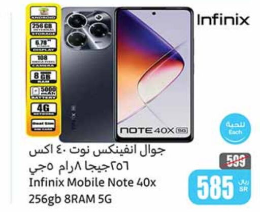 INFINIX   in Othaim Markets in KSA, Saudi Arabia, Saudi - Al Hasa