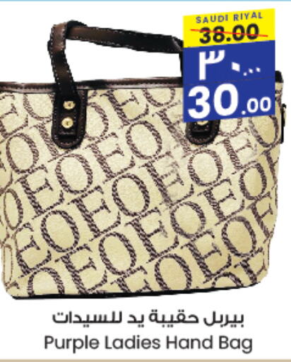  Ladies Bag  in City Flower in KSA, Saudi Arabia, Saudi - Jubail