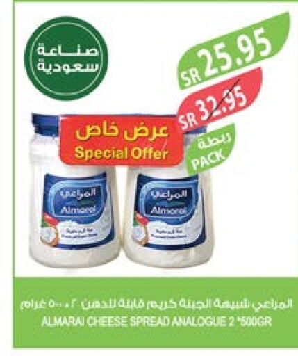 ALMARAI Cream Cheese  in Farm  in KSA, Saudi Arabia, Saudi - Jazan