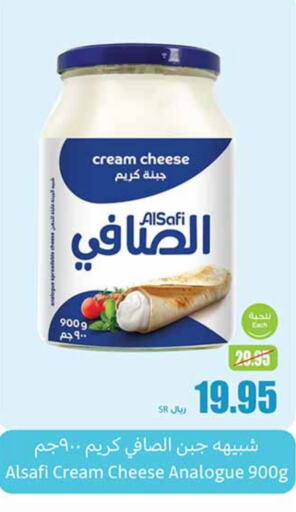 AL SAFI Cream Cheese  in Othaim Markets in KSA, Saudi Arabia, Saudi - Buraidah