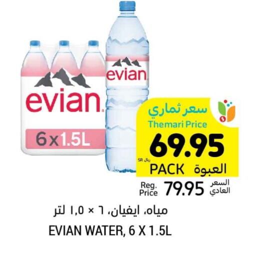 EVIAN   in Tamimi Market in KSA, Saudi Arabia, Saudi - Abha