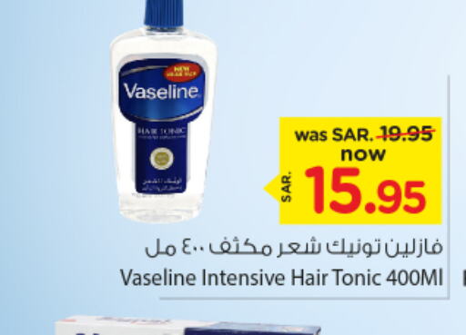 VASELINE Hair Oil  in Nesto in KSA, Saudi Arabia, Saudi - Buraidah