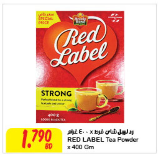 RED LABEL Tea Powder  in The Sultan Center in Bahrain