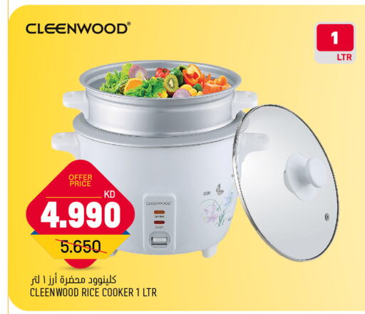  Rice Cooker  in Oncost in Kuwait - Kuwait City