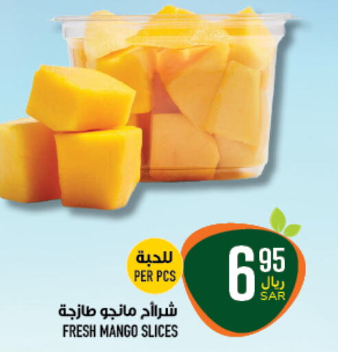 Mango Mango  in Abraj Hypermarket in KSA, Saudi Arabia, Saudi - Mecca