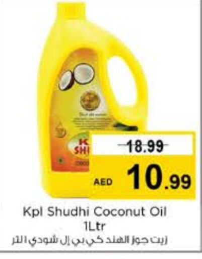  Coconut Oil  in Nesto Hypermarket in UAE - Sharjah / Ajman