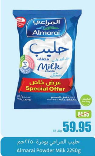 ALMARAI Milk Powder  in Othaim Markets in KSA, Saudi Arabia, Saudi - Jubail